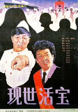 影院福利