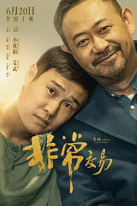 午夜激情在线