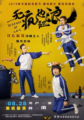 国产亚洲三级