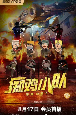 国产欧美一区二区久久