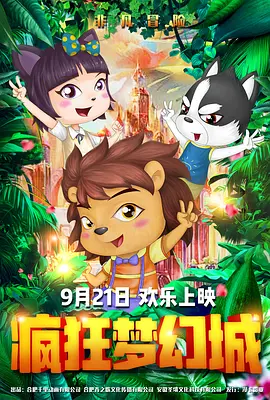 虐马眼