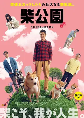 欧美精品四虎在线观看