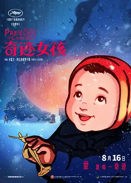风间由美合战最强黑人
