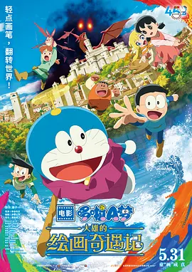色吊丝在线观看