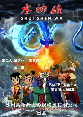 漩涡拼音