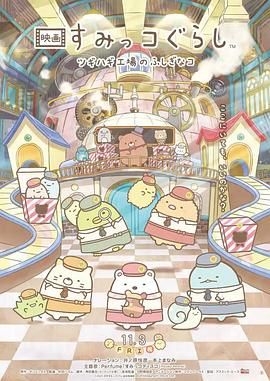 二级电影免费