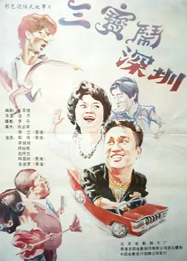 婷婷六月丁香午夜爱爱