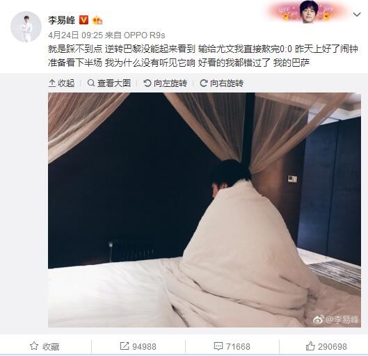 在床上啪啪