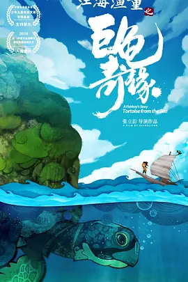 孟程程