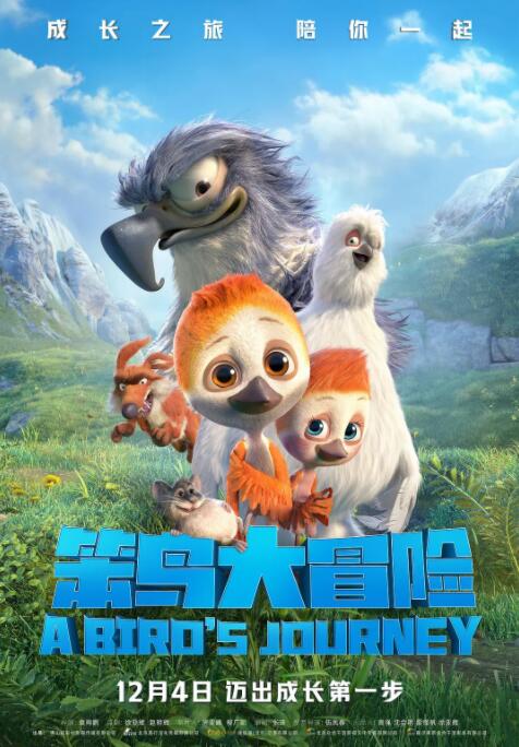 欧美日韩精品一区二区天天拍小说