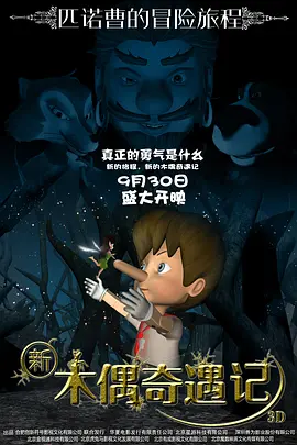 她们的性感