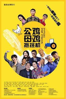 国产成人免费高清激情视频