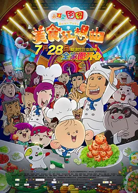 精品国产一区二区三区成人