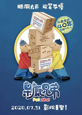成人人免费夜夜视频观看