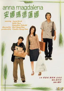 床戏做爰高潮视频