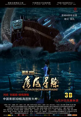纳体翁女
