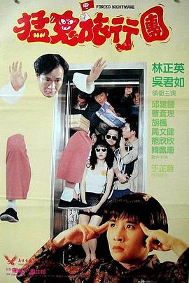 午夜免费在线视频