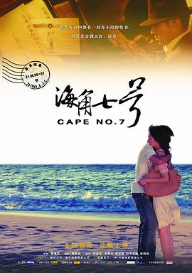 中文在线电影