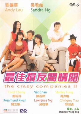 非洲女人免费观看大全