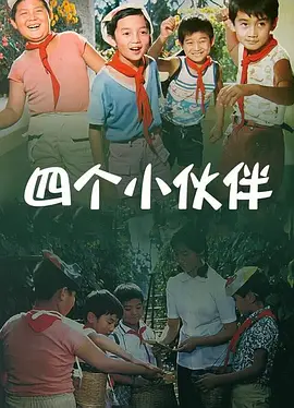 错乱男女