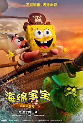 和情人的旅游