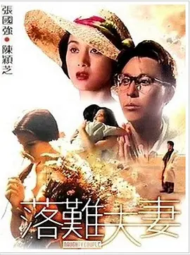 巨大E杯王
