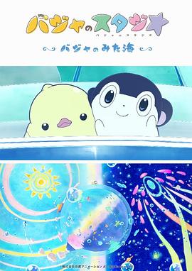 朋友的妈妈跟婆婆