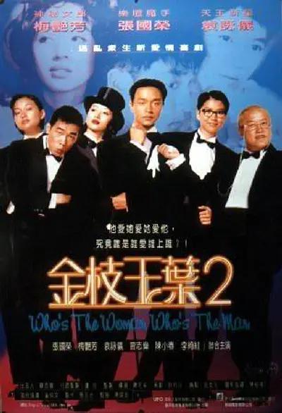 91午夜在线观看