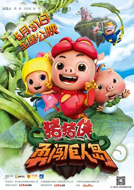 女孩光脚上笑刑作文