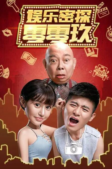 国产成人综合手机在线播放