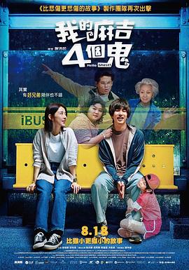 成人午夜视频电影