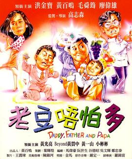 一男一女搞鸡视频