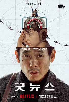 妻子的归乡2