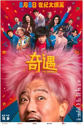 超级女护士2