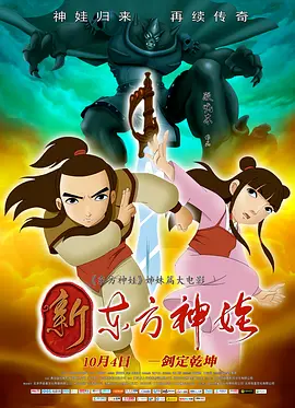 亚洲影音