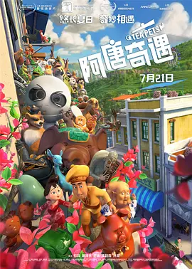 亚洲欧美日韩一区
