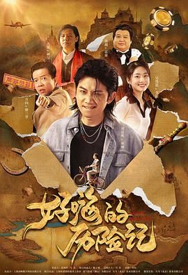 欧亚专线欧洲s码在线