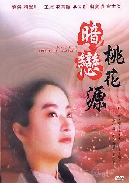 思思操