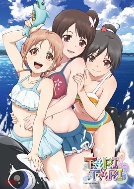 色碰