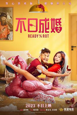 我的妻子和女儿