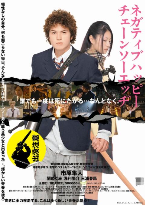 妻子外遇