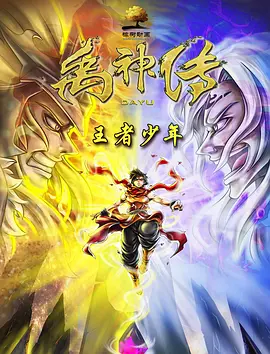 国产免费区