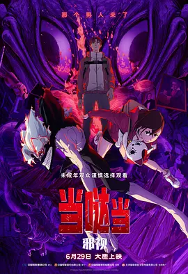 美女脱衣服被打屁股
