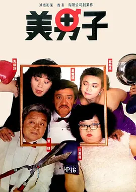 久久婷婷中文字幕