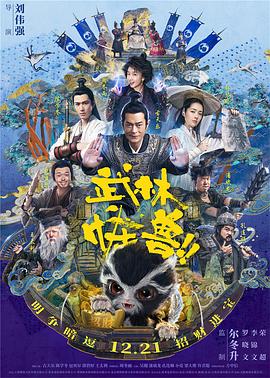 哈哈操