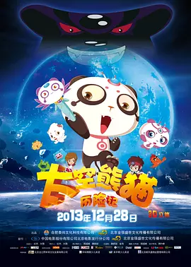 国产一区二区在线视频