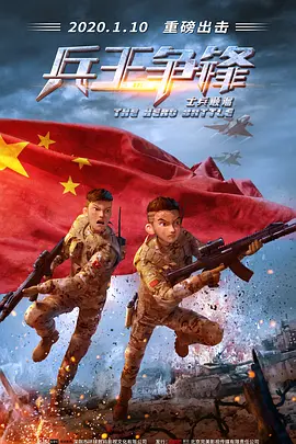 余烬之上电视剧免费高清观看
