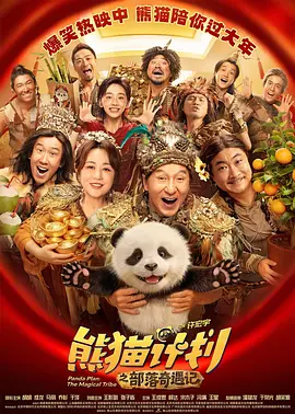 公交车强摁做开腿呻吟h动漫