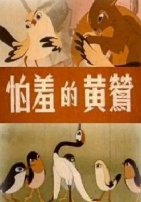9421是什么意思