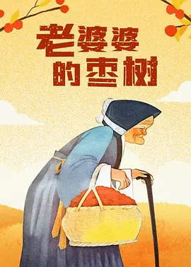97精品伊人久久久大香线焦